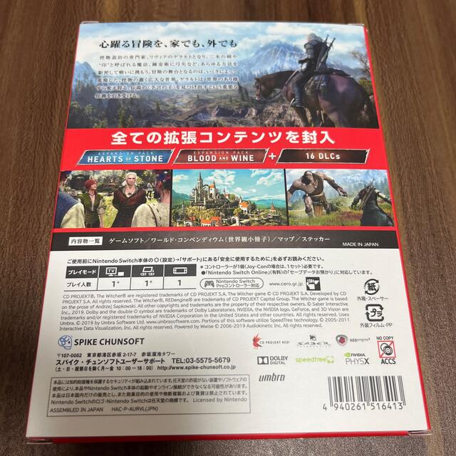 Nintendo Switch(ニンテンドースイッチ)のウィッチャー3 ワイルドハント コンプリートエディション Switch エンタメ/ホビーのゲームソフト/ゲーム機本体(家庭用ゲームソフト)の商品写真