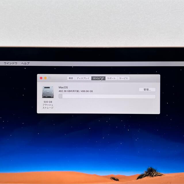 Mac (Apple)(マック)のMacBook Air2018/i5/16GB/SSD512GB/Office スマホ/家電/カメラのPC/タブレット(ノートPC)の商品写真