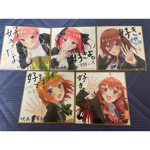 講談社(コウダンシャ)の【初版】五等分の花嫁 入場特典 第2弾＆第4弾 全5種コンプ ミニイラスト色紙  エンタメ/ホビーのコレクション(ノベルティグッズ)の商品写真