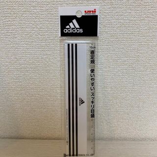 アディダス(adidas)の【新品未使用】アディダス adidas 直定規 15cm uni 三菱鉛筆(その他)