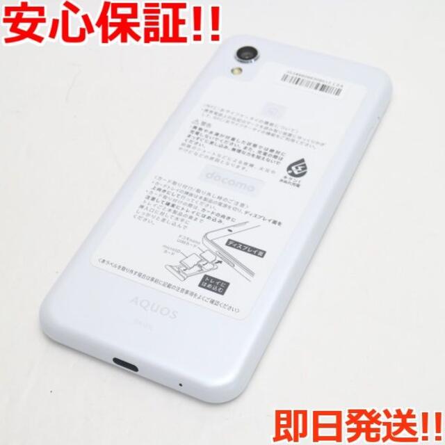 AQUOS(アクオス)の新品同様 SH-01L AQUOS sense2 シルキーホワイト  スマホ/家電/カメラのスマートフォン/携帯電話(スマートフォン本体)の商品写真