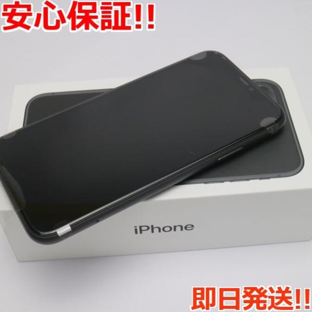 新品 SIMフリー iPhone 11 64GB ブラック