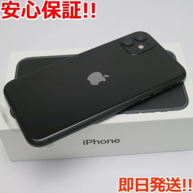 iPhone(アイフォーン)の新品 SIMフリー iPhone 11 64GB ブラック  スマホ/家電/カメラのスマートフォン/携帯電話(スマートフォン本体)の商品写真