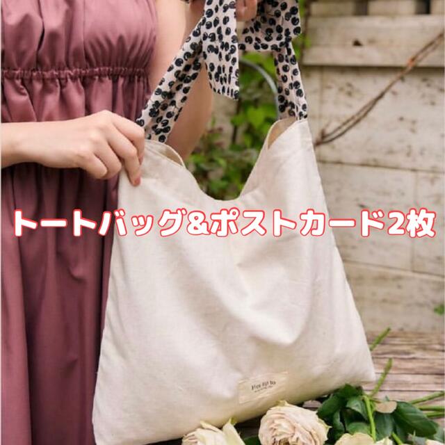 Her lip to(ハーリップトゥ)の【新品】Anniversary Special Cherry Tote3点セット レディースのバッグ(トートバッグ)の商品写真