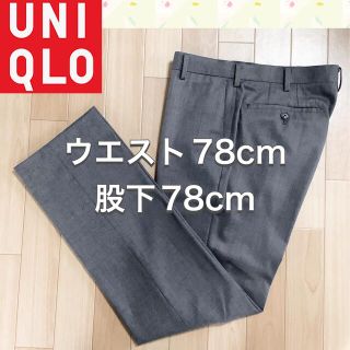 ユニクロ(UNIQLO)のユニクロ  ライトグレー  スラックス(スラックス)