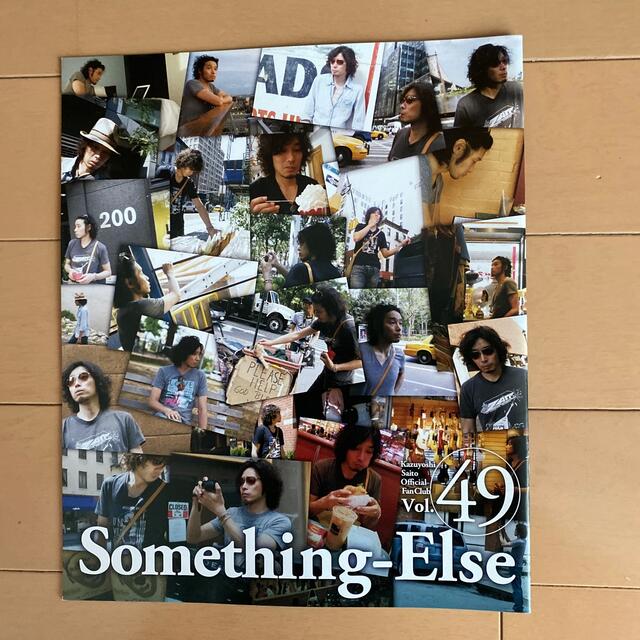 斉藤和義　Something-Else Vol.49 50、フリーペーパー エンタメ/ホビーのタレントグッズ(ミュージシャン)の商品写真