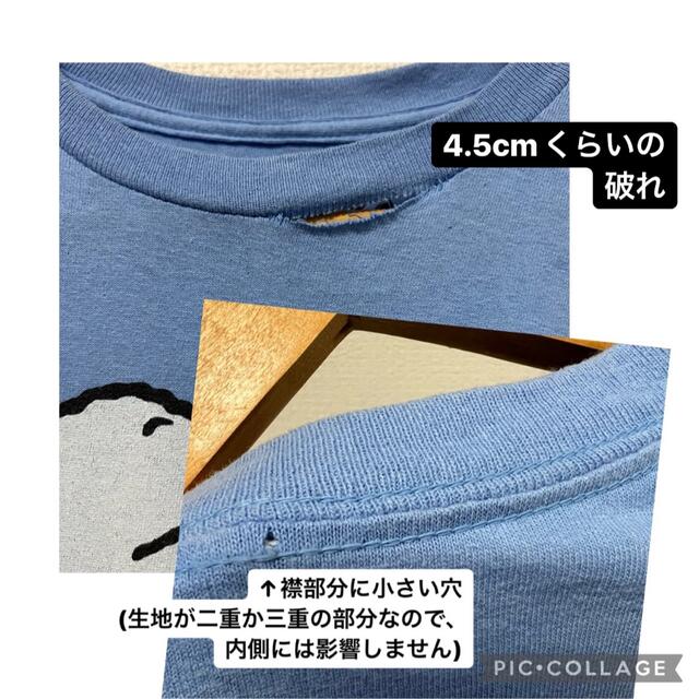 SNOOPY(スヌーピー)のPEANUTS スヌーピー  Tシャツ Ｍサイズ 訳あり エンタメ/ホビーのおもちゃ/ぬいぐるみ(キャラクターグッズ)の商品写真