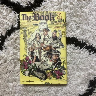 Ｔｈｅ　Ｂｏｏｋ　ｊｏｊｏ’ｓ　ｂｉｚａｒｒｅ　ａｄｖｅｎｔｕｒｅ　４ｔｈ　ａｎ(その他)