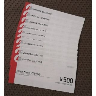 ユナイテッド&コレクティブ 株主優待券5000円分(レストラン/食事券)