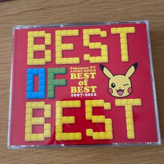 ポケモンTVアニメ主題歌 BEST OF BEST 1997-2012(アニメ)