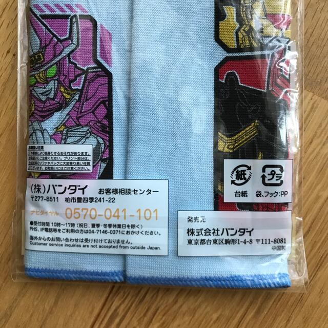 BANDAI(バンダイ)のこども　ハラマキ　100〜　ゼンカイジャー　2枚 キッズ/ベビー/マタニティのこども用ファッション小物(その他)の商品写真