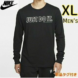 ナイキ(NIKE)のNIKE ナイキ JDI ロンＴ 長袖 Tシャツ XL 黒 ブラック(Tシャツ/カットソー(七分/長袖))
