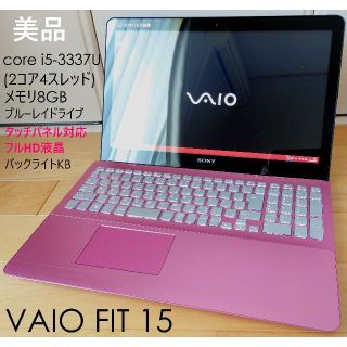 SVF15Aの通販 41点 | フリマアプリ ラクマ