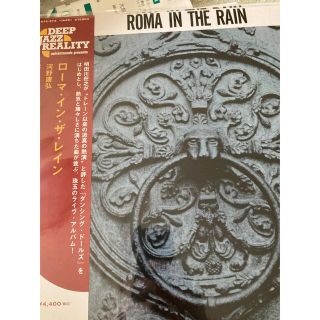 ローマ・イン・ザ・レイン LP RSD YASUHIRO KONO 河野康弘(ポップス/ロック(邦楽))