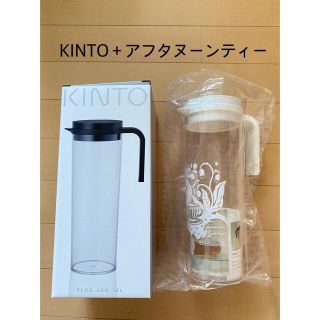 アフタヌーンティー(AfternoonTea)の【新品】KINTO  冷水筒　ウォーターボトル 1.2L ウォータージャグ(容器)