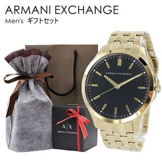 アルマーニエクスチェンジ(ARMANI EXCHANGE)のプレゼント用 ラッピング済み そのまま渡せる 紙袋つき アルマーニエクスチェンジ(腕時計(アナログ))