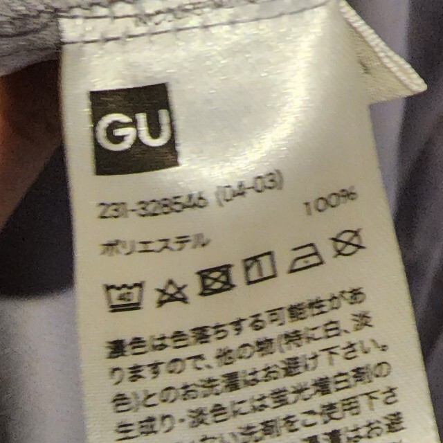 GU(ジーユー)のGU サテンバックリボンキャミソールワンピースQ レディースのワンピース(ロングワンピース/マキシワンピース)の商品写真