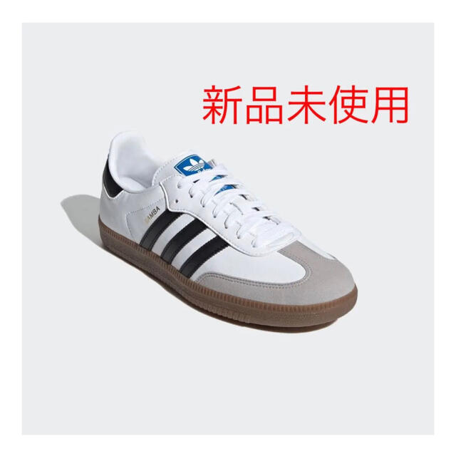 【新品／完売品】adidasアディダス 225J サンバ ヴィーガン スニーカー