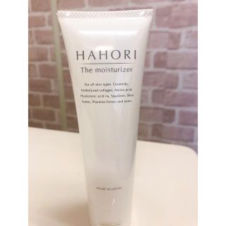 HAHORI(ボディクリーム)