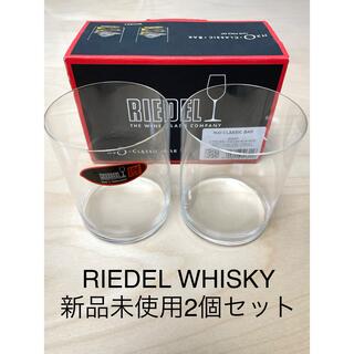RIEDEL - 【新品】RIEDEL リーデル　<H2O> ウイスキー(2個入)