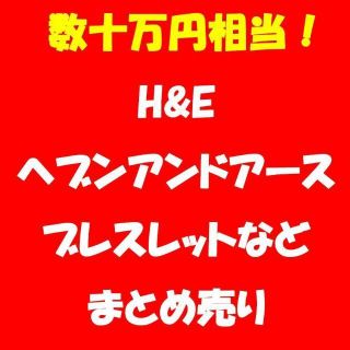 アゼツライト　ブレスレット　まとめ売り　激安