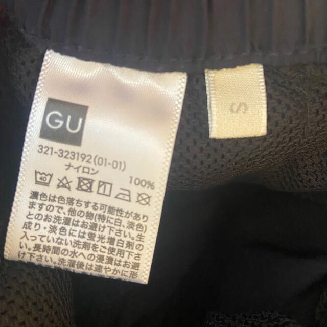 GU(ジーユー)のGU ナイロンパンツ　スウェットパンツ メンズのパンツ(その他)の商品写真