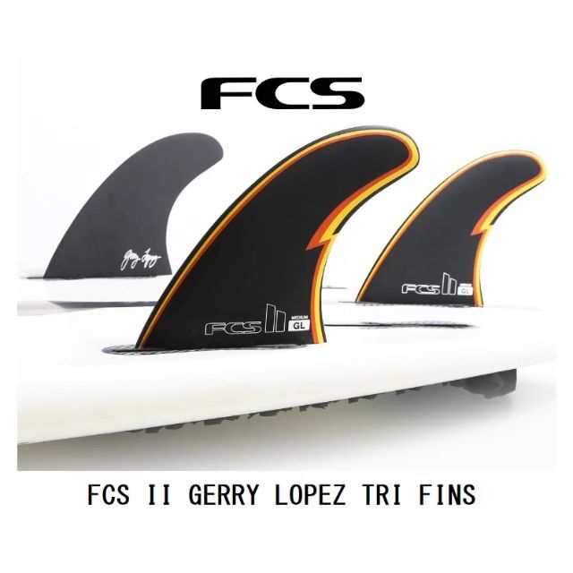  FCS II GERRY LOPEZ TRI FINS スポーツ/アウトドアのスポーツ/アウトドア その他(サーフィン)の商品写真
