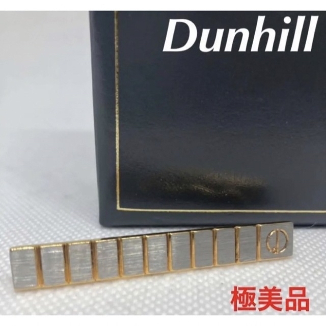 極美品 】dunhill ダンヒル シルバー ネクタイ ピン ロゴ - ネクタイピン