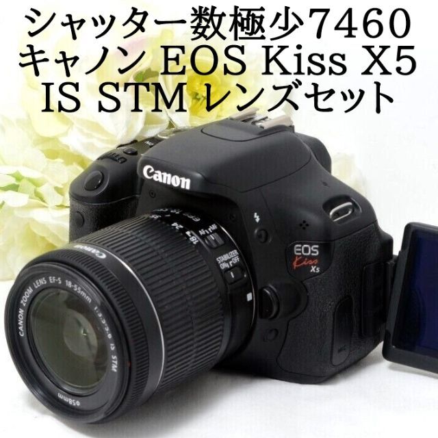 【シャッター回数68回】Canon kiss X5 キャノン イオス キスデジタル一眼