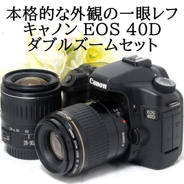 日本卸売Canon - ☆本格的な外観の一眼レフ☆Canon キャノン EOS 40D