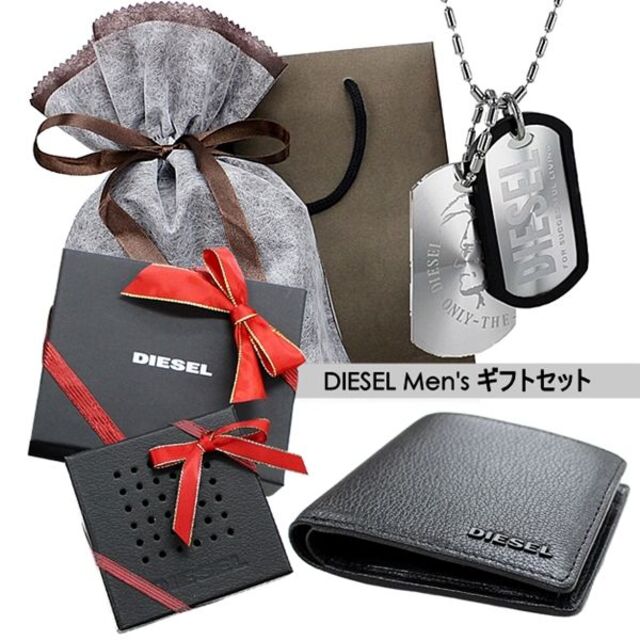 DIESEL - プレゼント用 ラッピング済み ディーゼル ギフトセット 男性 誕生日プレゼント の通販 by ペアウォッチ ノップル