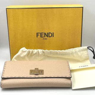 フェンディ(FENDI)のFENDI ピーカブー セレリア ツイストロック 長財布 箱・保存袋・カード付属(財布)