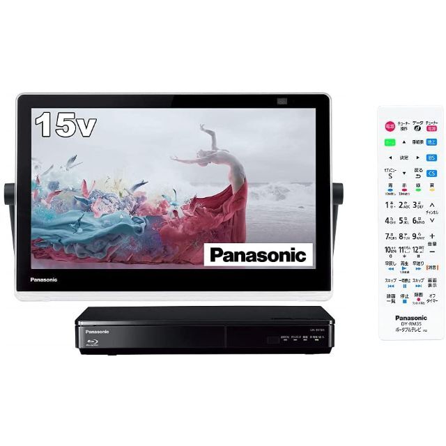 Panasonic - パナソニック 15V型 ポータブル 液晶テレビ UN-15TD10-K