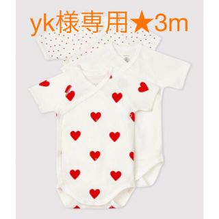 プチバトー(PETIT BATEAU)のyk様専用★3m(肌着/下着)