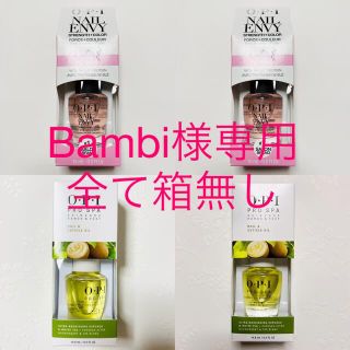 オーピーアイ(OPI)のBambi様専用ピンクトゥエンビー×2＋キューティクルオイル14.8ml×2箱無(ネイルケア)