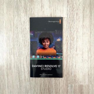 Davinci Resolve Studio 17 ライセンスキー(その他)