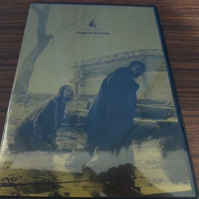 アンドレイ・ルブリョフ　DVD　HDマスター DVD