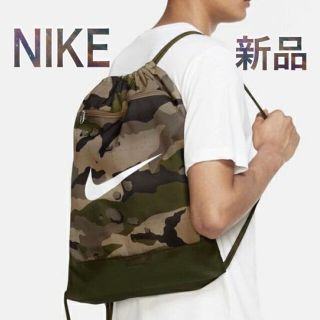 NIKE ナイキ  バックパック　リュック  カーキ　カモフラ　迷彩　新品