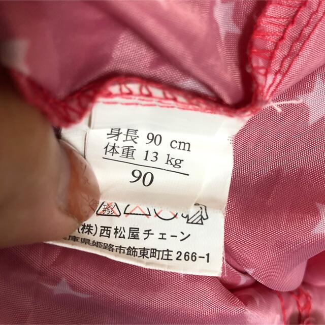 西松屋(ニシマツヤ)の全身スモック　90サイズ　ベビー　ロンパース キッズ/ベビー/マタニティのキッズ服女の子用(90cm~)(その他)の商品写真