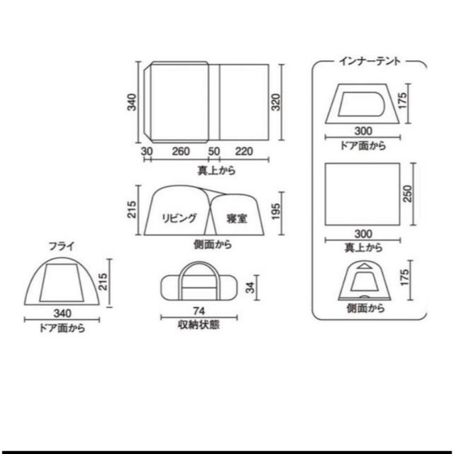 コールマン　タフスクリーン2ルームハウス mdx＋　新品未開封 2