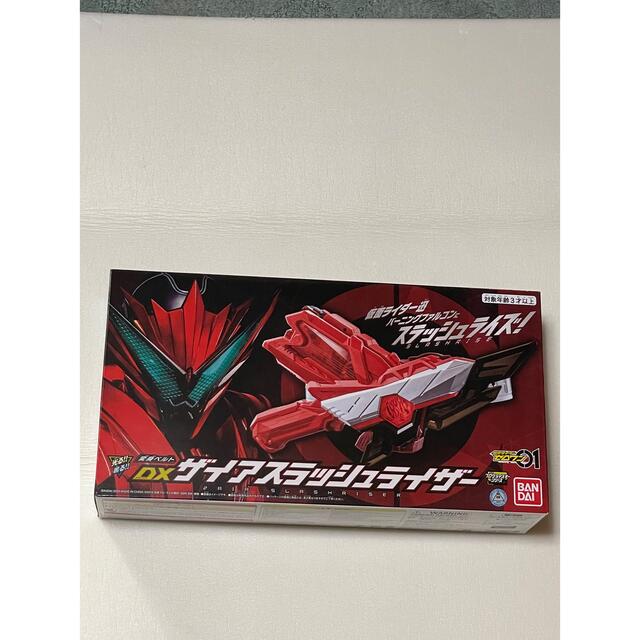 ほぼ新品　輸送箱付き　DX ザイア スラッシュライザー  仮面ライダーゼロワン 1