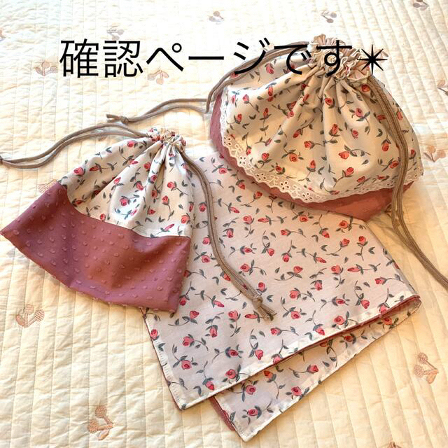 おまとめ blessed様専用ページです ︎の通販 by Runa ︎shop｜ラクマ ベッツィ