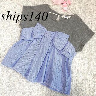 シップスキッズ(SHIPS KIDS)の美品ships kids140(Tシャツ/カットソー)