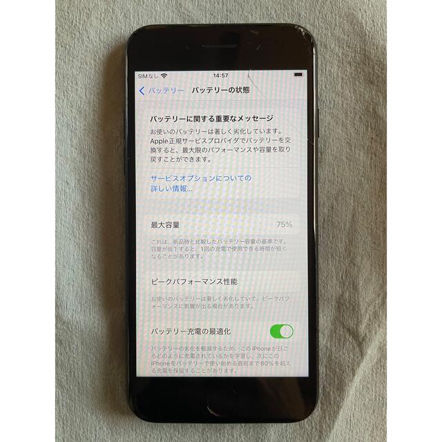 iPhone7 SIMフリー　ジャンク 1