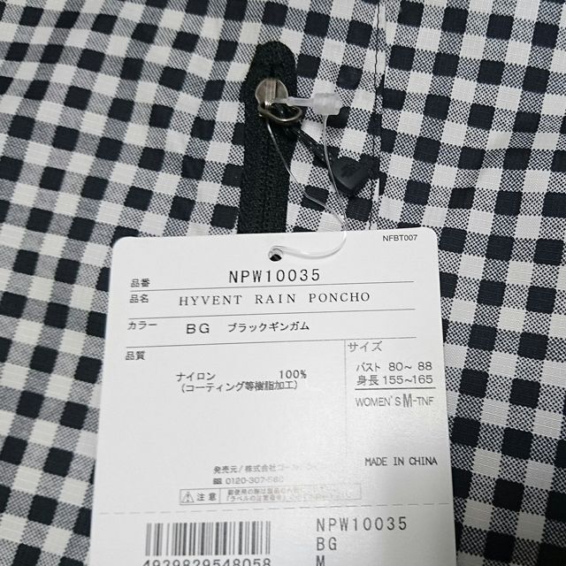 THE NORTH FACE - ノースフェイス 袖付 レイン ポンチョ 雨具 THE NORTH FACE - ノースフェイス 袖付 レイン ポンチョ 雨具