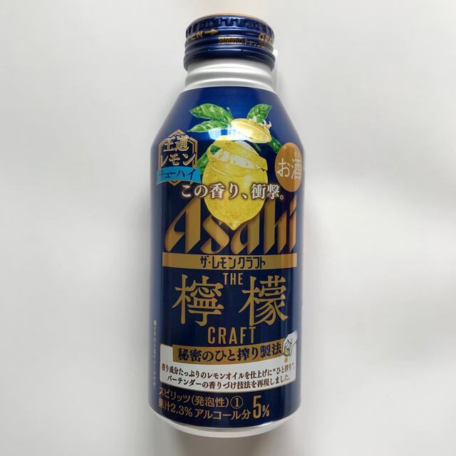 ★ドリンク詰め合わせ★ チルアウト☆ヘパリーゼ☆チューハイ　［匿名配送込］ 食品/飲料/酒の飲料(その他)の商品写真