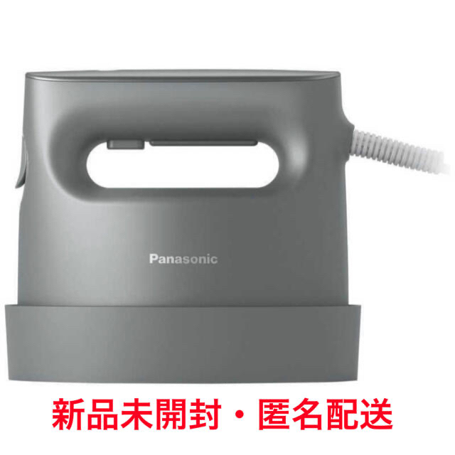 新品・匿名配送】Panasonic 衣類スチーマー NI-FS780-H 新品・匿名配送】Panasonic 衣類スチーマー NI-FS780-H
