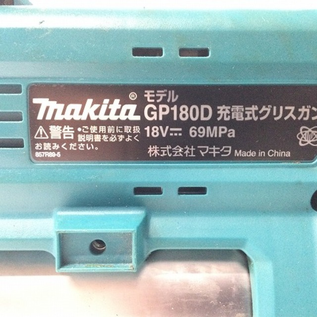 Makita マキタ/makita工具(その他)GP180DRGの通販 by 工具販売専門店Borderless(ラクマ店)｜マキタならラクマ