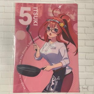 五等分の花嫁 肉汁餃子 ダンダダン ファイル  五月(クリアファイル)