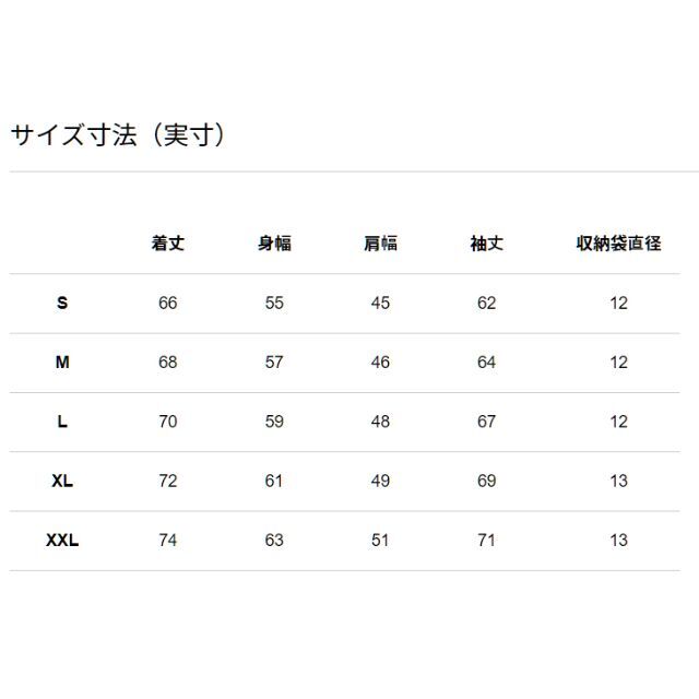 ノースフェイス マウンテンレインテックス ジャケット ゴアテックス GORE 4